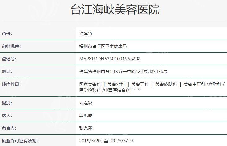谁清楚福州海峡做植发技术好吗？原来它能解决脱发问题重焕浓密发量！