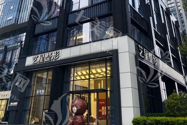 南京艺星医美医院怎么样？技术好、实力派，口碑赞，众多顾客纷纷点赞！