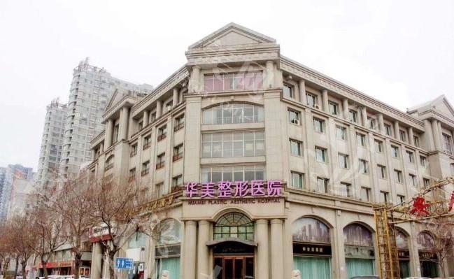 邯郸华美整形医院祛斑技术怎么样?能彻底去除色斑不留痕吗