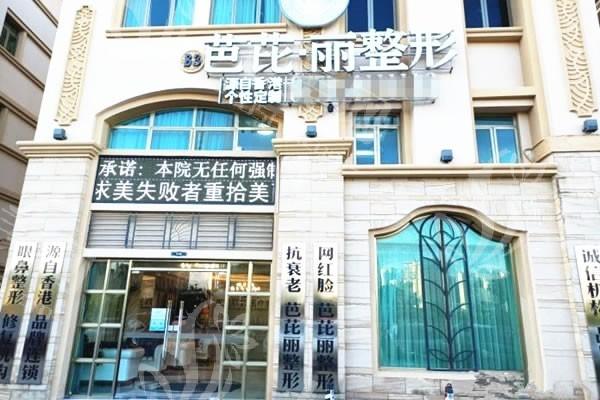 南宁芭芘丽医疗美容怎么样？环境舒适流程规范，是当地热门医美之选