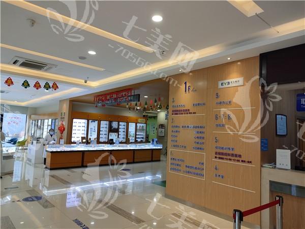想知道嘉兴爱尔眼科医院价格表？白内障、青光眼等治疗项目收费大揭秘！