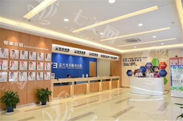 浙江嘉兴爱尔眼科医院看眼贵不贵？价格实惠、疗效好，体验过就知道！