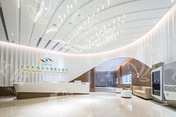 北京希玛林顺潮眼科医院收费贵吗？揭秘眼科常见项目的费用清单