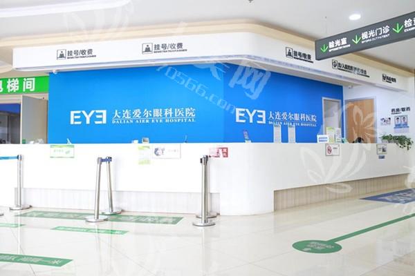 大连爱尔眼科医院技术怎么样？设备齐全且认可度高不坑人