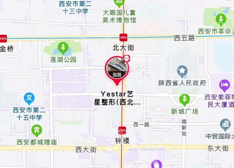 想知道西安艺星医疗美容医院好不好？超全介绍+特色项目，别错过！