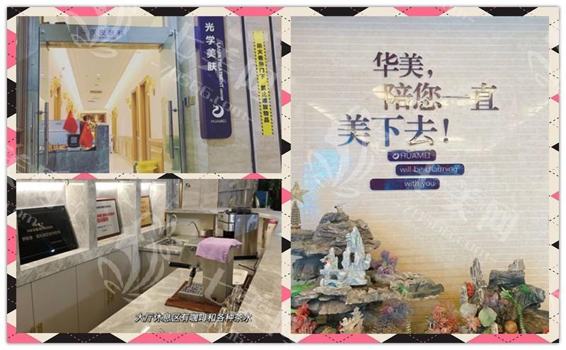 乌鲁木齐华美整形营业时间是几点？早上 10 点到晚上 8 点，下班晚也能去，很人性化