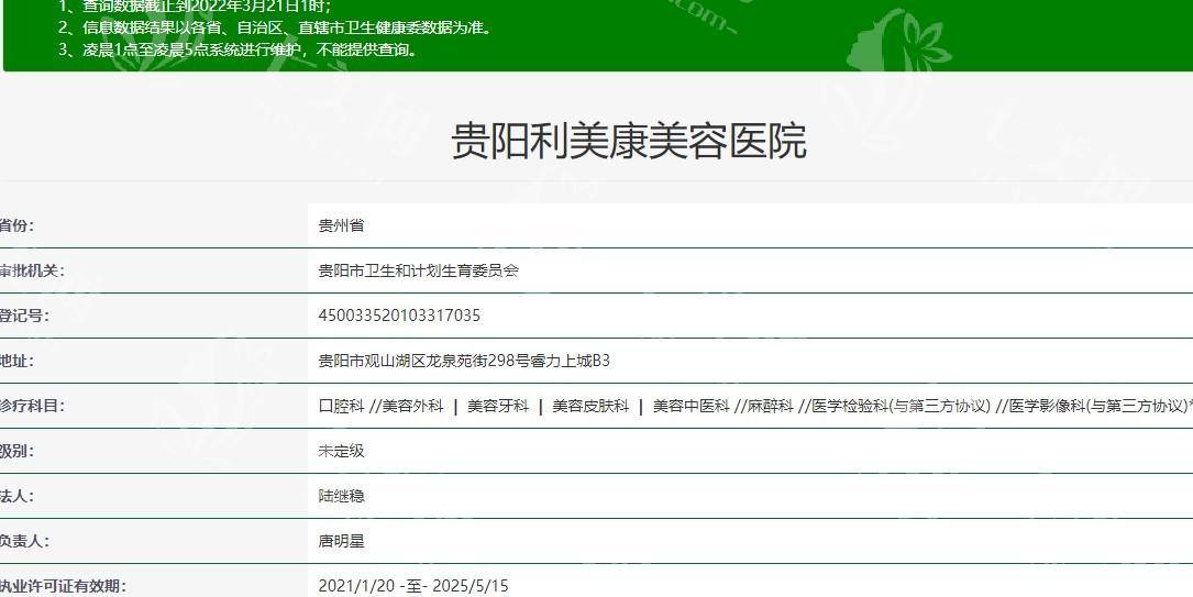 贵阳利美康整形医院私密性如何？独立诊室设计，洽谈区隔音好，保护客户隐私