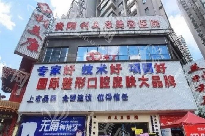 贵阳利美康整形医院私密性如何？独立诊室设计，洽谈区隔音好，保护客户隐私
