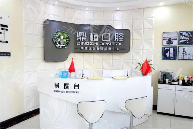宁波牙齿矫正口腔医院排名哪家靠前？了解下医院的详细地址再选择！ 