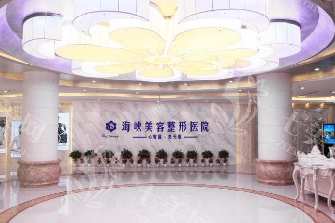 济南海峡整形医院收费怎么样？价格合理医生靠谱值得选