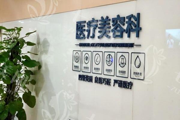 重庆松山整形医院靠谱吗？值得信赖有保障，技术过硬、服务优质超贴心！