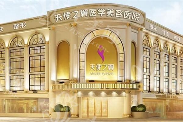 揭秘成都天使之翼医学美容医院假体隆胸好不好？资质正规且服务好