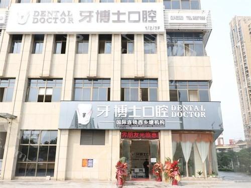 南宁技术好的牙科医院排名，老南宁人推荐技术靠谱价格实惠的前十名单