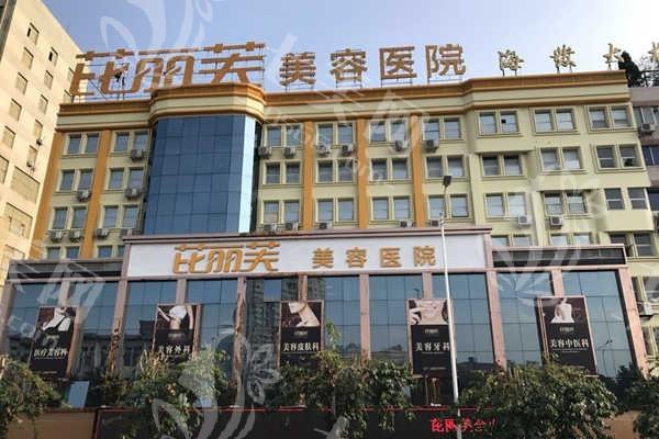 温州哪家医美比较好？温州医美排名前三的温州艺星医美医院|温州和平国际医院|温州名人整形医院技术精湛