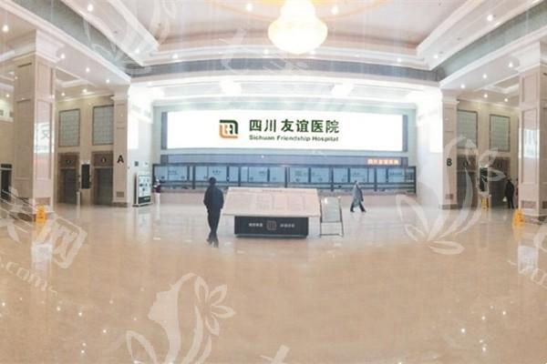 好奇成都友谊医院疤痕科正规吗？它治愈了不少疤痕患者呢！