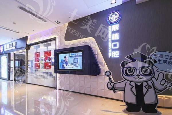 上海鼎植口腔怎么样？技术出色实力强，口碑赞、患者好评如潮