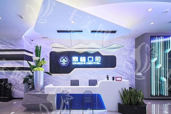 上海鼎植口腔怎么样？技术出色实力强，口碑赞、患者好评如潮