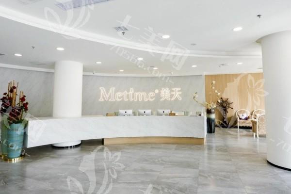 大连美天医疗美容医院可靠吗？设备齐全服务贴心，在当地医美圈口碑不错