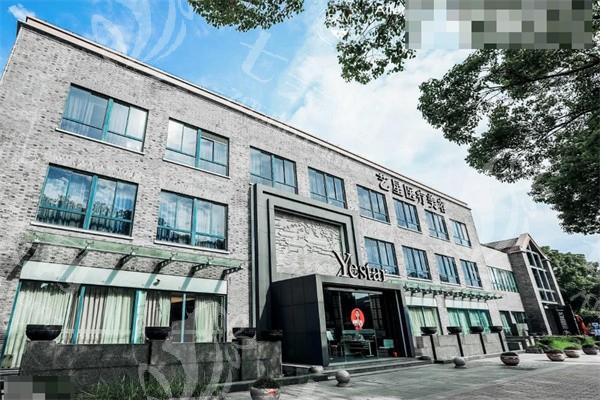 嘉兴艺星医疗美容门诊部正规吗？资质认证、医生团队及顾客口碑评价深度分析  