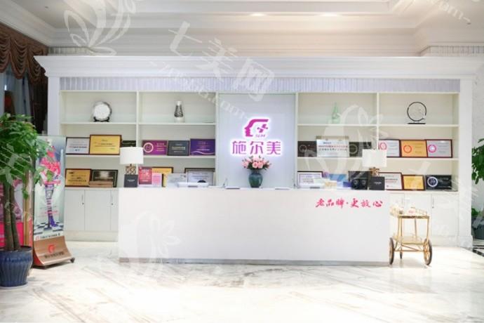 江苏南京施尔美整形医院正规吗？老牌医美价格透明医生经验足,打消你怕不正规的担忧呀