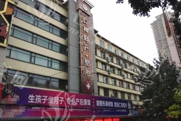 兰州正规整容医院排名榜，口碑好、医生技术佳的都在这！