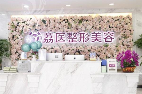 广州荔医做双眼皮多少钱？资质正规无隐形消费