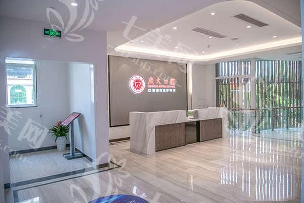 广州广大口腔正规吗？口碑出众价格实惠，镶牙、洗牙服务超贴心！