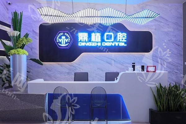 上海鼎植口腔价格贵吗？价格合理收费标准，牙齿矫正、补牙性价比高！
