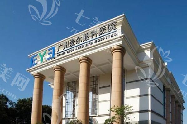 广州近视眼手术哪家医院好？盘点 5 家资质正规且技术领先的眼科医院