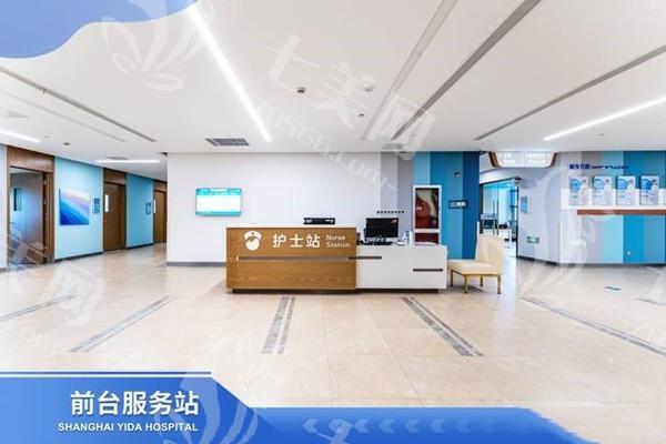 上海近视眼手术医院排名权威发布：核心技术与特色项目全揭秘