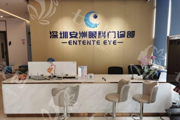 深圳市安洲眼科门诊部正规不？瞧瞧地址、价格表和特色服务项目