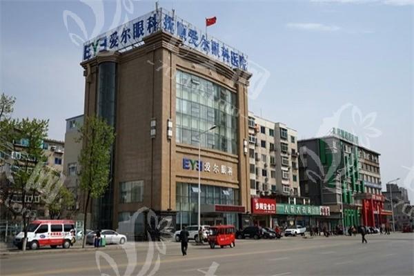 想知道抚顺爱尔眼科咋样？正规有资质技术还超牛呢
