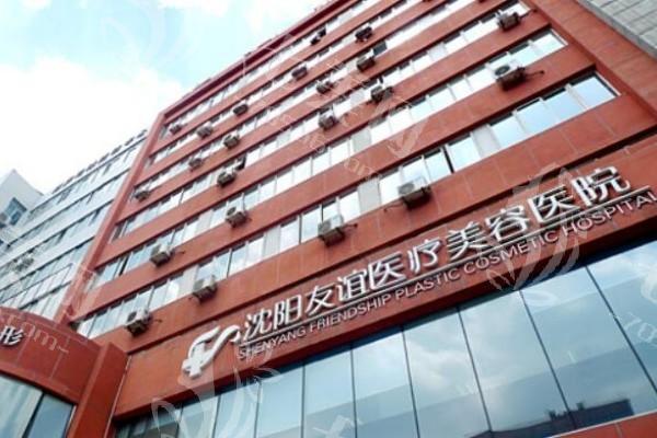 沈阳哪家正规整形医院技术好？沈阳十大排名医院为你提供参考