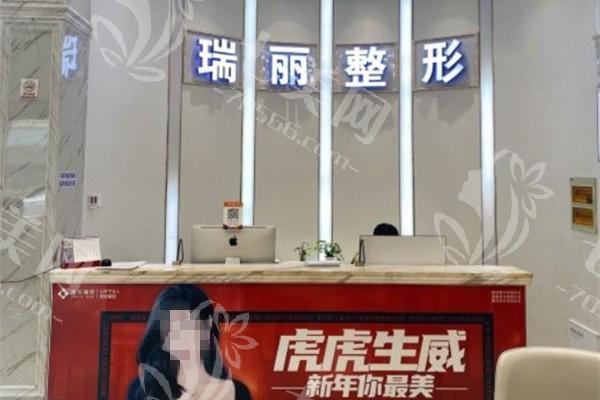 金华瑞丽门诊部正规吗？有经营许可，医生常培训，案例核验，环境洁