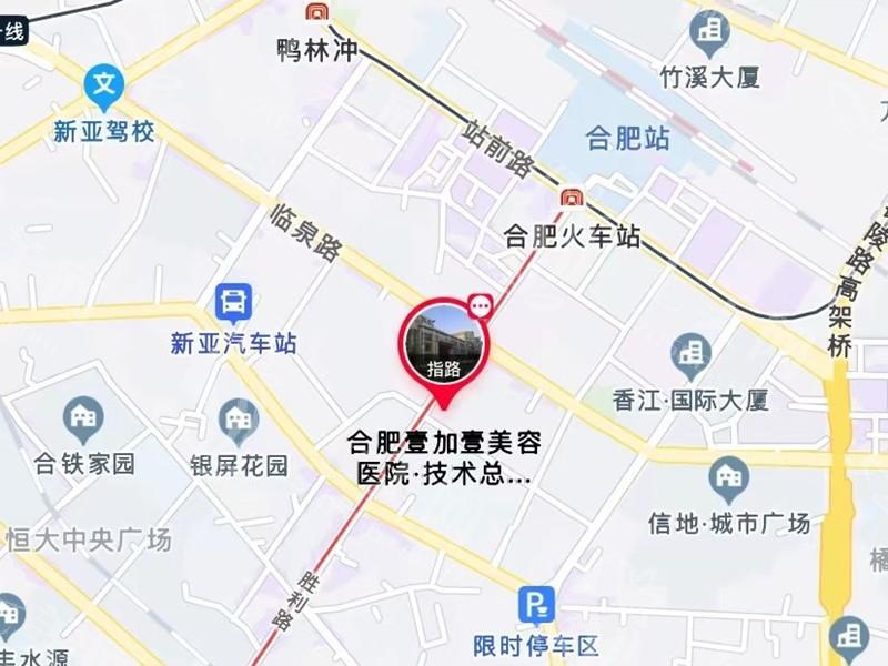 合肥瑶海壹加壹美容医院收费标准？吸脂/双眼皮/ 隆鼻价格很亲民