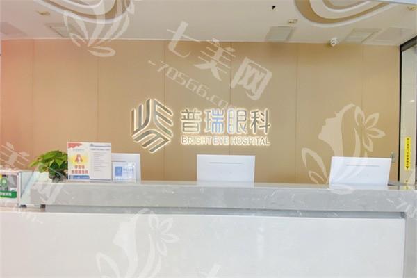 武汉普瑞眼科医院看眼科多少钱？2025最新价目表揭秘价格透明  