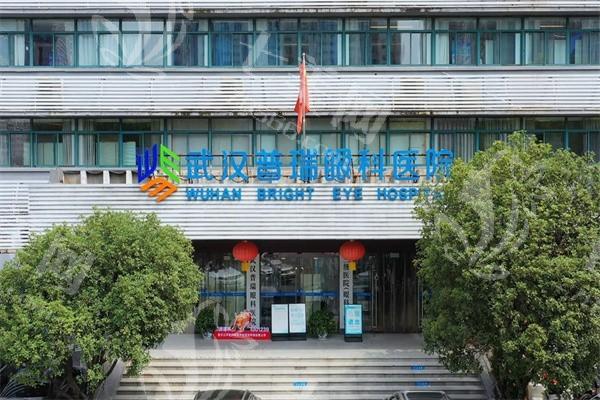 武汉看眼科哪家靠谱？这几家医院团队强经验丰富