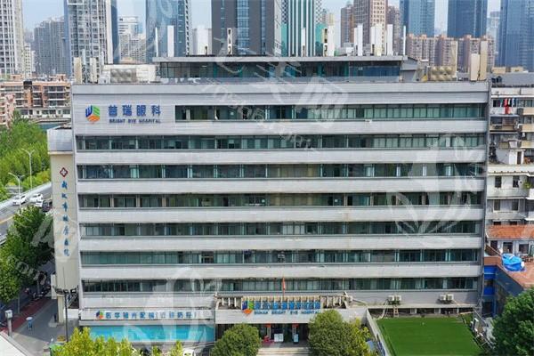 武汉普瑞眼科医院看眼科多少钱？2025最新价目表揭秘价格透明  