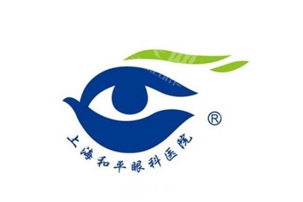 上海和平眼科医院价格表一览，看看这里的眼科服务收费是否物有所值