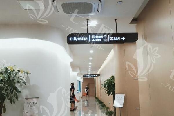 淮安华美整形外科门诊部鼻翼缩小好不好？医生团队强收费透明