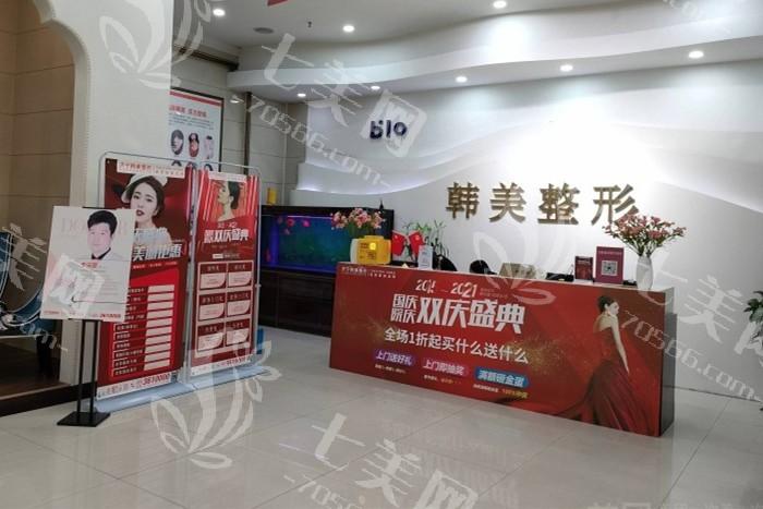 济宁韩美整形医院做双眼皮多少钱？瞧瞧这家技术好医院的收费