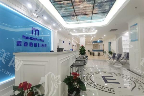 乌鲁木齐麦迪格眼科医院配镜收费高不高？价格合理且无隐形消费