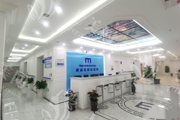 乌鲁木齐麦迪格眼科医院全飞秒激光收费高不高？收费透明且价格亲民