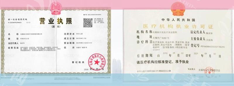 想知道无锡施尔美医疗美容医院怎么样？技术好且服务贴心喔
