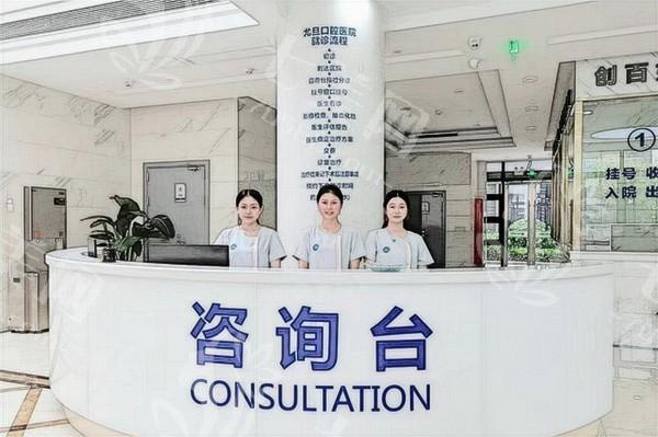 上海口腔医院哪家受欢迎？从性价比服务这些角度挑不踩雷