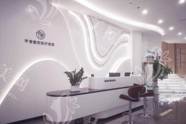 贵阳市甲秀医疗收费良心吗？价格适中实力强看牙靠谱放心选
