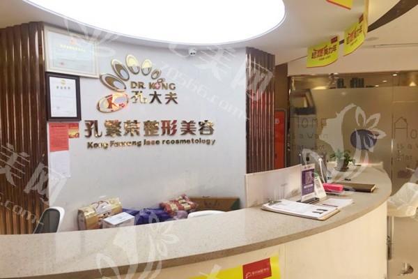 河南洛阳孔繁荣整形医院正规吗？正规注册备案|医生技术佳|服务周到|口碑较高！