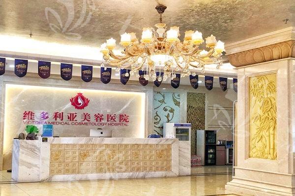 三亚维多利亚医疗美容医院巨乳缩小收费高不高？定价合理且无隐形消费