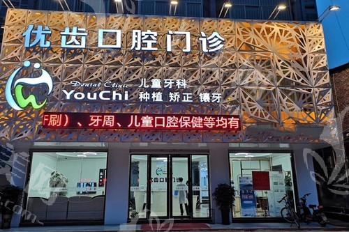 惠州口腔医院哪家好？看看这些受认可的口腔医院都有啥优势