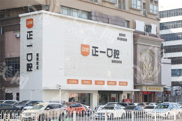 惠州口腔医院哪家好？看看这些受认可的口腔医院都有啥优势